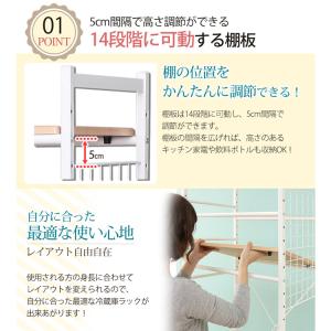 レンジ台 幅60 キッチンラック スリム 冷蔵...の詳細画像4