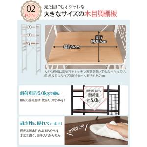 レンジ台 幅60 キッチンラック スリム 冷蔵...の詳細画像5