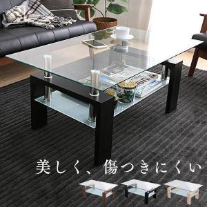 ＼抽選で景品当たる／ テーブル ガラス おしゃれ リビング