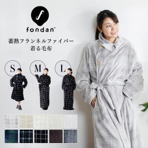 着る毛布 メンズ レディース ルームウェア 部...の詳細画像1