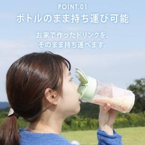 ミキサー 氷 小型 330ml スムージー ジ...の詳細画像2