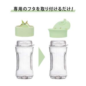 ミキサー 氷 小型 330ml スムージー ジ...の詳細画像3