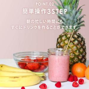 ミキサー 氷 小型 330ml スムージー ジ...の詳細画像4