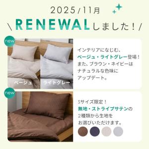 布団セット シングル 7点 シングル布団セット...の詳細画像1