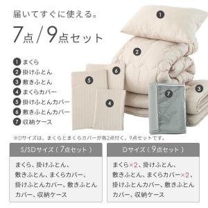 布団セット シングル 7点 シングル布団セット...の詳細画像4