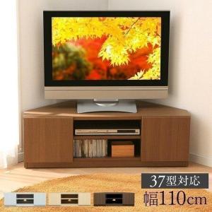 コーナーTV台(隠しキャスター付き) 97420 不二貿易 (D) テレビ台 テレビ ローボード インテリアテレビ台ローボード コーナー テレビボード