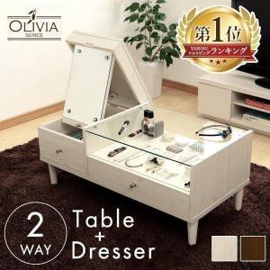 ＼抽選で景品当たる／ ドレッサーテーブル 安い