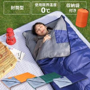 IGNIO（イグニオ） 封筒型シュラフ キャンプ シュラフ : アルペン