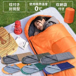 Hill Stone 寝袋 冬用 最強 コンパクト キャンプ あったか 夏用 Hill Stone 寝袋 冬用 最強 コンパクト キャンプ あったか 夏用