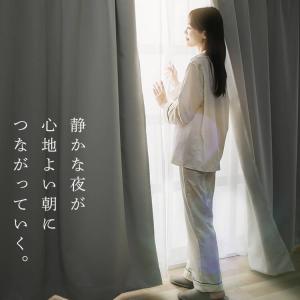 カーテン セット 一級遮光 ドレープカーテン ...の詳細画像1