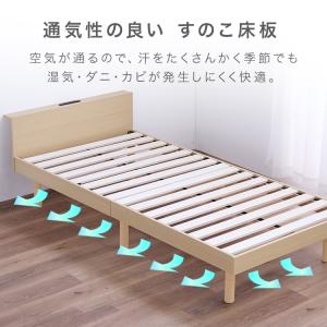 ベッド シングル ベッドフレーム すのこ床板 ...の詳細画像5