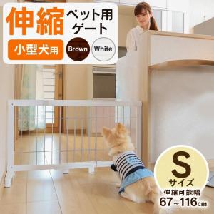 ペットゲート 伸縮 置くだけ ペットフェンス ...の詳細画像1
