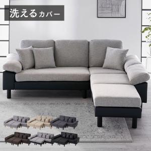 大人気！好評販売中！3人掛ソファカウチソファリビングソファ 肘付き BLACK 大人気！好評販売中！3人掛ソファカウチソファリビングソファ 肘