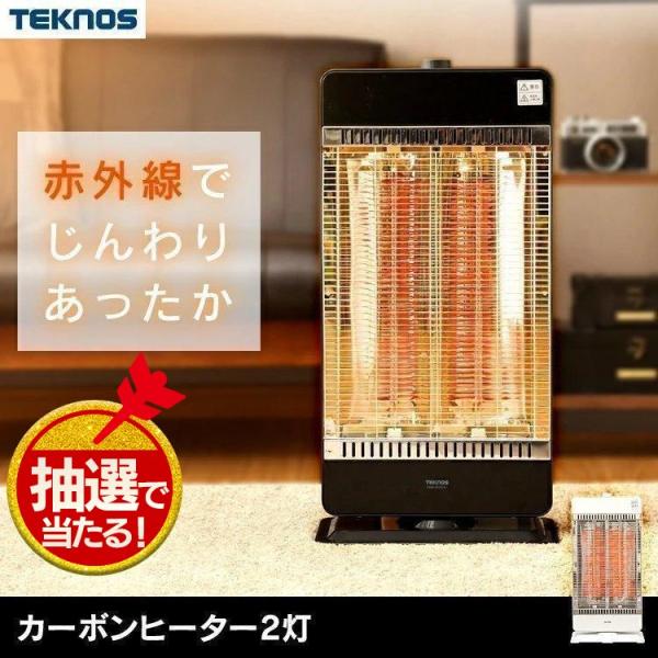 電気ストーブ 小型 首振り 足元 おしゃれ ストーブ コンパクト ヒーター カーボンヒーター 暖房 ...