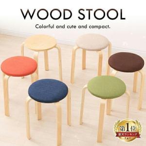 椅子 チェア スタッキング 木目 腰掛け いす イス 丸椅子 玄関