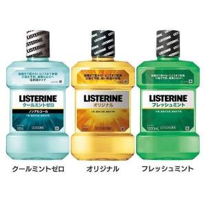 薬用リステリン トータルケアプラス クリーンミント味 ( 100ml