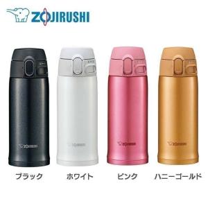 ステンレスマグ(ワンタッチタイプ)360ml SM-TA36-BA・WA・PA・DM ZOJIRUSHI (D)水筒 マグボトル ステンレスボトル 軽量 コンパクト 保冷 保温 新生活｜petkan