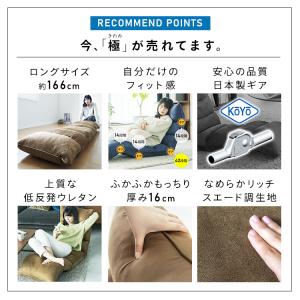 座椅子 コンパクト リクライニング ハイバック...の詳細画像5