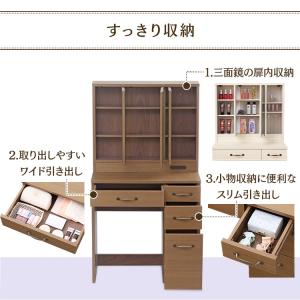 ドレッサー おしゃれ 子供 安い ドレッサーデ...の詳細画像5