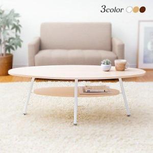 テーブル センターテーブル おしゃれ 木製 リビングテーブル付き シンプル ローテーブル棚付リビングテーブル LTS-1145 (D)