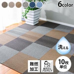 東リ（TOLI） タイルカーペット GA1652W GA100シリーズ 20枚セット (50