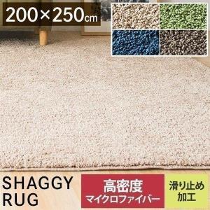 【在庫セール】ROCYJULIN ラグマット カーペット 約2畳 おしゃれな北欧 Amazon | ROCYJULIN ラグマット カーペット 約2畳 おしゃれな北欧風