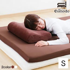 コーナンオリジナル LIFELEX ライフレックス モッチやわ低反発枕 約40