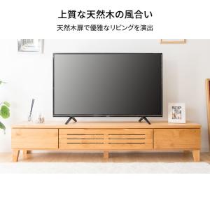 テレビ台 ローボード おしゃれ 150 完成品...の詳細画像2