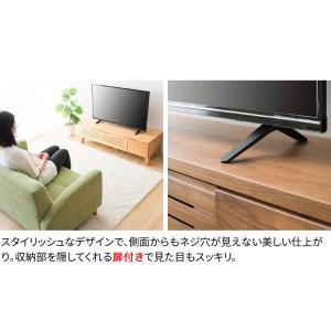 テレビ台 ローボード おしゃれ 150 完成品...の詳細画像5