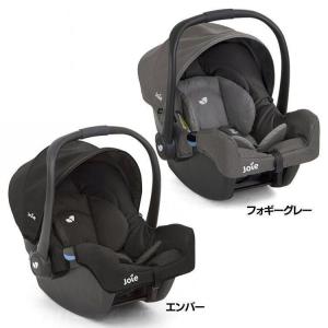 チャイルドシート 新生児 3歳 Joie 2歳 ...の商品画像