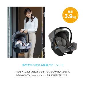チャイルドシート 新生児 3歳 Joie 2歳...の詳細画像1
