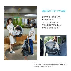 チャイルドシート 新生児 3歳 Joie 2歳...の詳細画像3