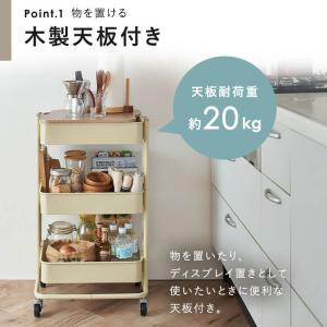 ワゴン キッチンワゴン キャスター付き 3段 ...の詳細画像5