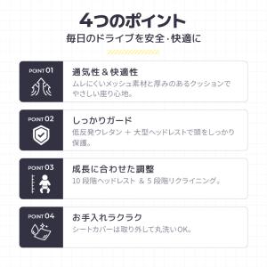 チャイルドシート 新生児 R129適合 新生児...の詳細画像2