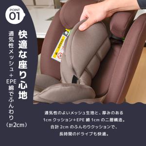 チャイルドシート 新生児 R129適合 新生児...の詳細画像3