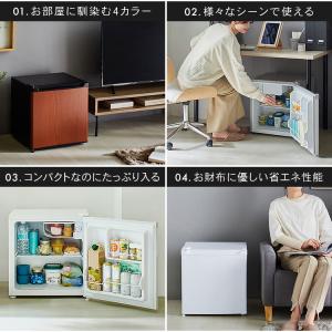 冷蔵庫 46L 小型 1ドア コンパクト 温度...の詳細画像2