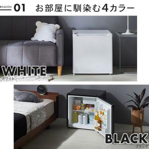 冷蔵庫 46L 小型 1ドア コンパクト 温度...の詳細画像3