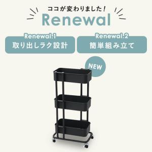 キッチンワゴン3段 キャスター付き スリム キ...の詳細画像1