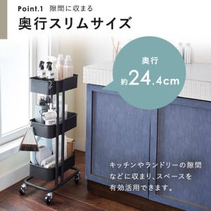 キッチンワゴン3段 キャスター付き スリム キ...の詳細画像5