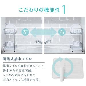 水切りラック 2段 シンク上 ステンレス 水切...の詳細画像5