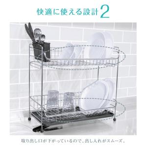 水切りラック 2段 シンク上 スリム ステンレ...の詳細画像4
