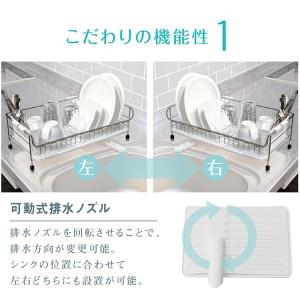 水切りラック シンク上 スリム ステンレス 水...の詳細画像5