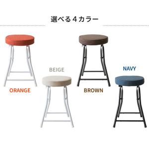 スツール 椅子 折りたたみ おしゃれ 丸椅子 ...の詳細画像5