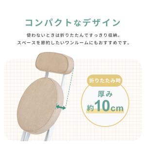 椅子 折りたたみ おしゃれ 折りたたみ椅子 軽...の詳細画像4