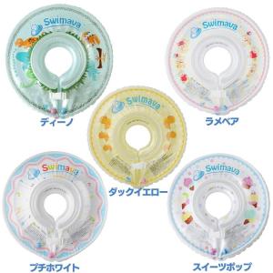 スイマーバ 赤ちゃん お風呂 浮き輪 首リング...の詳細画像2