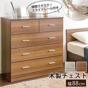 ニトリ チェスト(ステイン 9159 BR) : ニトリ Yahoo!店 - 通販