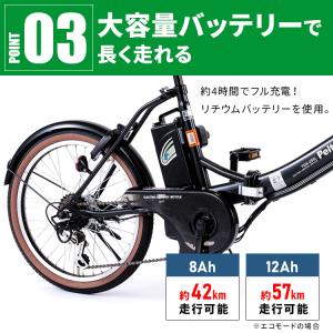 電動自転車 電動アシスト自転車 20インチ 折...の詳細画像5