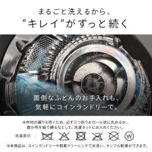敷布団 シングル 洗える コインランドリー 敷...の詳細画像2