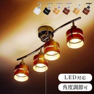 シーリングライト 4灯 LED 天井照明 シーリングスポットライト GLL-4MP-LW GLL-4MP-DW GLL-4MP-W GLL-4MP-B GLL-4WP-LW GLL-4BP-DW