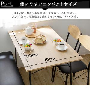 ダイニングテーブルセット 4人 ダイニングテー...の詳細画像5